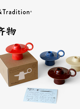 丹麦&Tradition  Momento JH39 陶瓷烛台 装饰摆件北欧设计