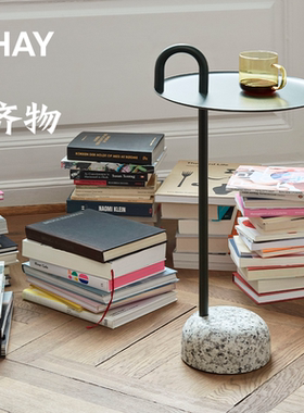 丹麦HAY bowler table 茶几花岗石边几北欧设计便携简单家具现代