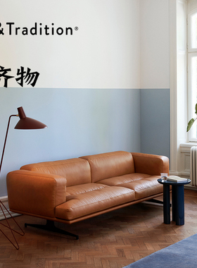 &tradition Inland AV22 AV23 沙发双人三人布艺皮沙发北欧简约