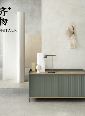 丹麦Muuto Enfold Sideboard餐边柜角柜矮柜置物收纳柜子北欧简约