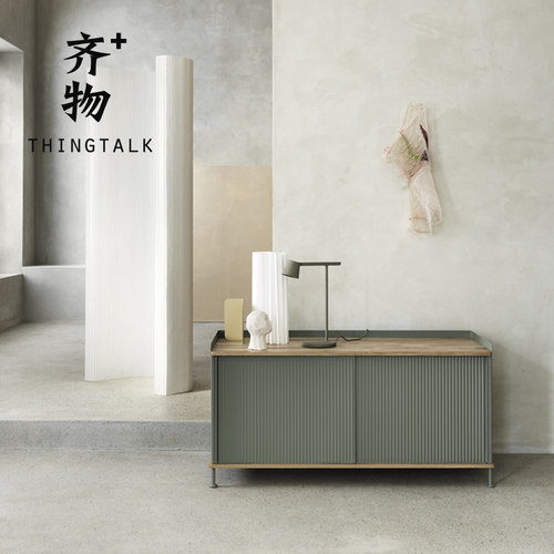 MuutoEnfold餐边柜矮柜