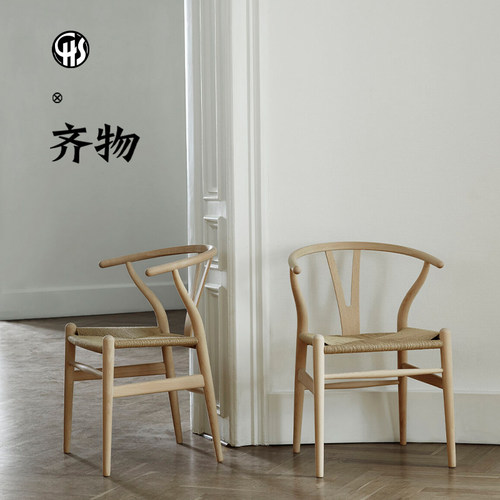CarlHansenCH24餐椅Y椅藤编椅