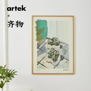 经典 芬兰Artek 饰画创意艺术北欧风格 装 设计 Poster系列海报
