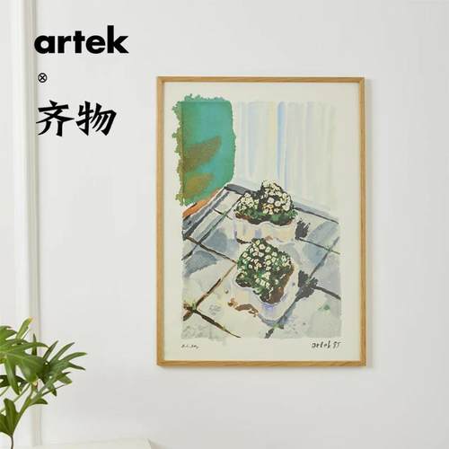 artek经典海报北欧风格装饰画