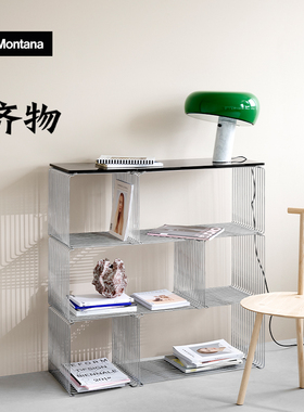 丹麦Montana Panton Wire 置物架边几组合落地收纳架壁挂创意艺术