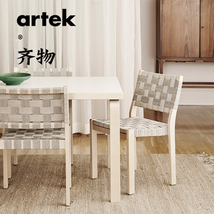 餐椅 611 亚麻编织实木靠背单椅北欧餐椅书桌椅 Chair 芬兰Artek