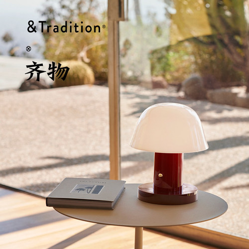 &traditionSetagoJH27蘑菇台灯