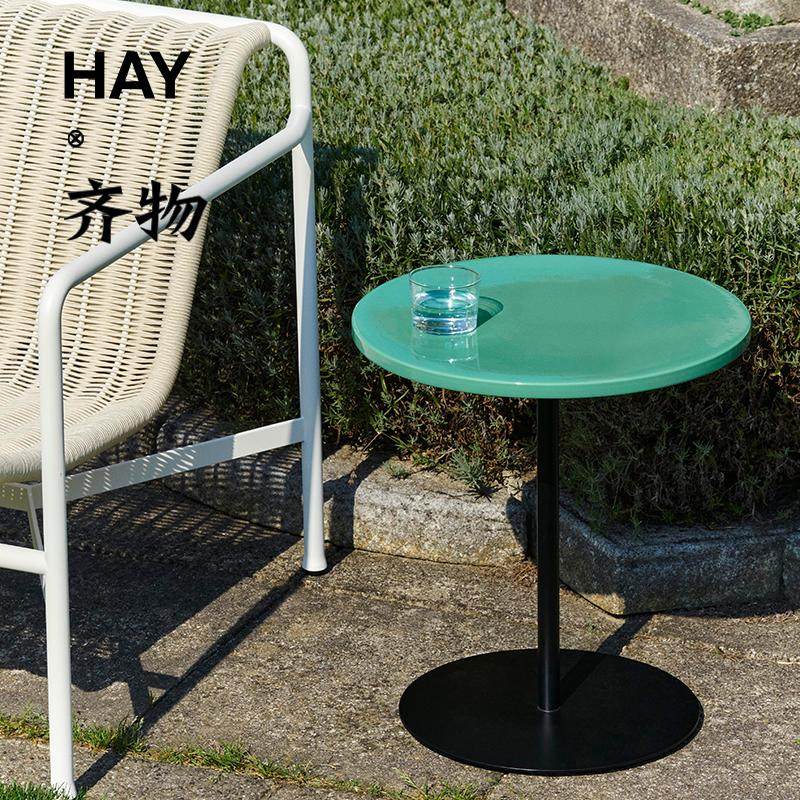HAYPyroCoffeeTable咖啡桌
