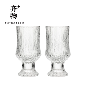 IITTALA 伊塔拉 极冻系列高脚酒杯 古典酒杯创意玻璃啤酒香槟饮料