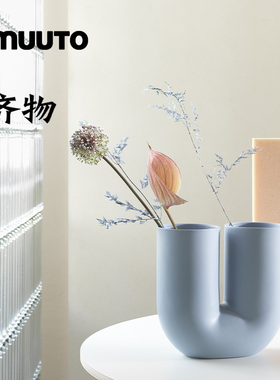 丹麦MUUTO KINK VASE 花瓶 U型双头桌面床头插花器陶瓷艺术北欧