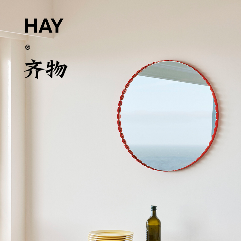 HAYARCS镜子装饰壁挂镜落地镜