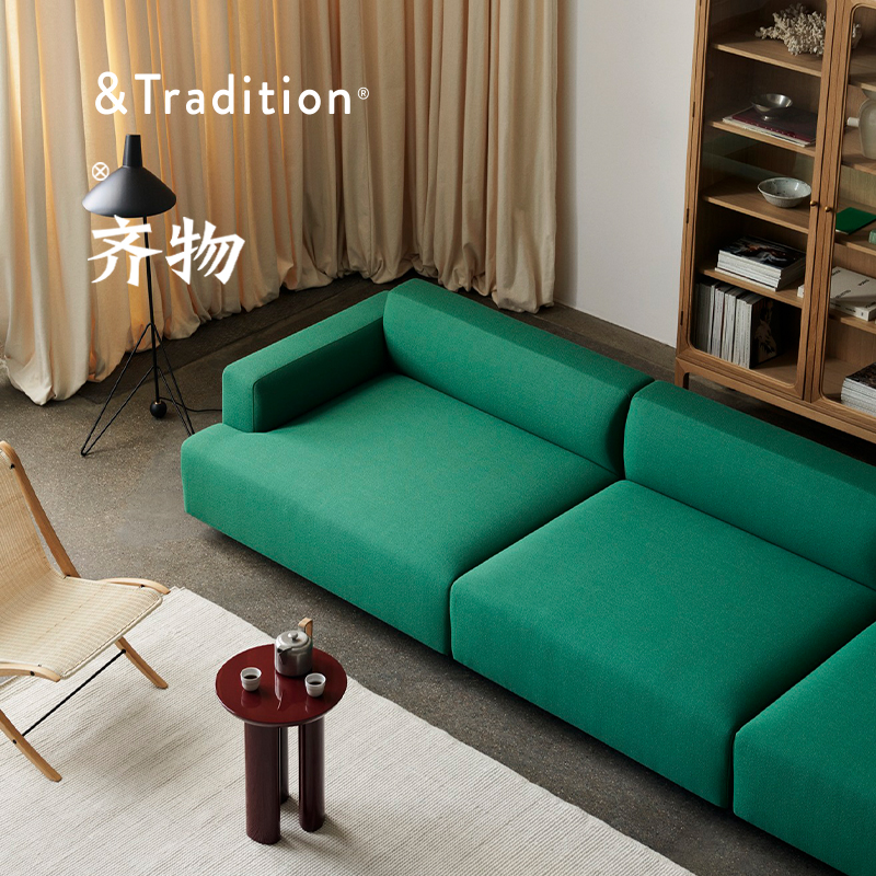 &traditionDevelius沙发