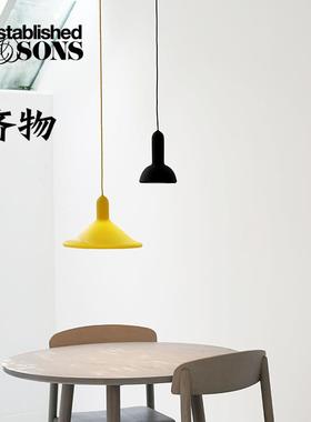 英国Established＆Sons Torch Light 吊灯 彩色客厅吧台现代简约