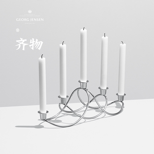 丹麦Georg Jensen乔治杰生 Harmony烛台 客厅家居装饰简约摆件