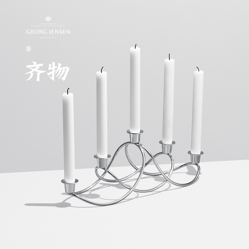 丹麦Georg Jensen乔治杰生 Harmony烛台 客厅家居装饰简约摆件