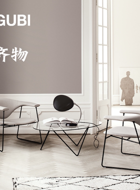 丹麦GUBI pedrera 茶几 简约北欧几何玻璃边几百搭轻奢设计感椭圆