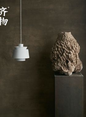 丹麦&tradition Utzon JU1 吊灯 客厅餐厅床头装饰灯