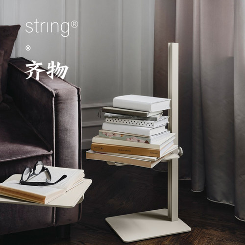 现货StringMuseum升降边几