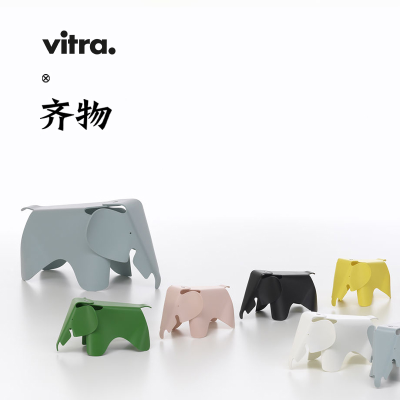 VitraEamesElephant小象摆件