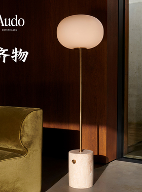 丹麦AUDO Jwda floor lamp 落地灯大理石装饰氛围灯具北欧现代风