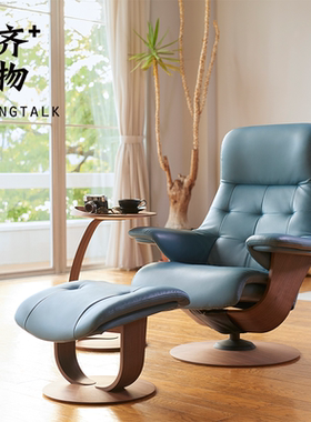 日本进口Karimoku the first 沙发椅躺椅脚蹬舒适真皮椅现代实木