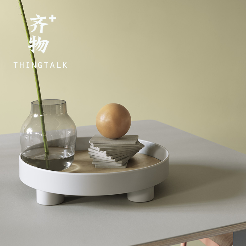 MuutoPlatformTray托盘