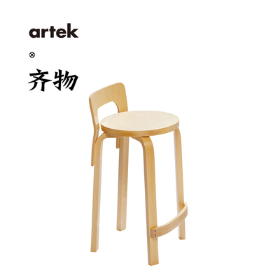 ArtekHighChairK65吧椅