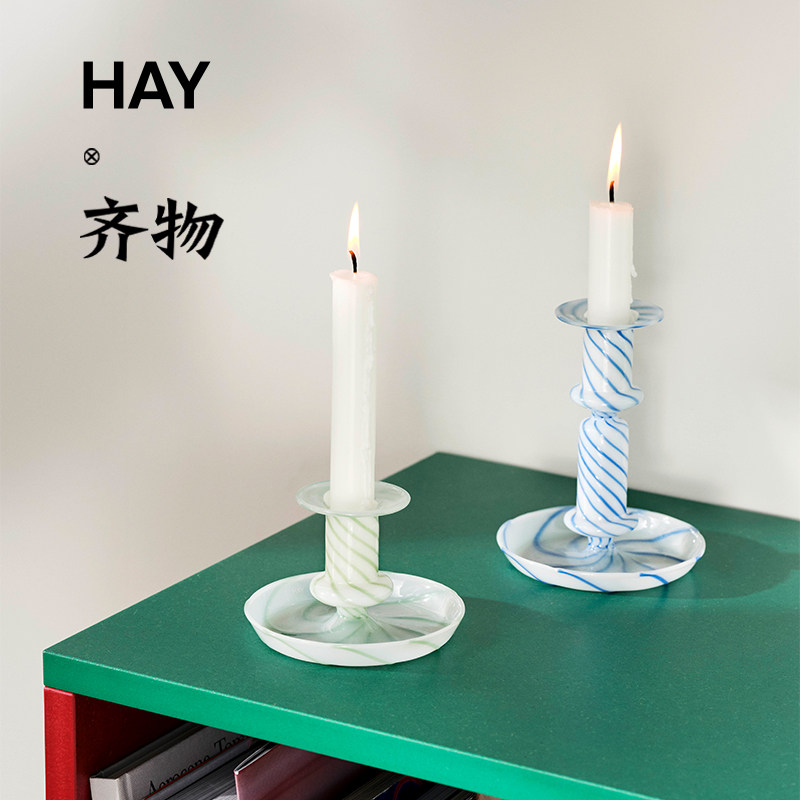 丹麦HAY flare 烛台 摆件复古浪漫餐桌家用道具北欧设计玻璃蜡烛