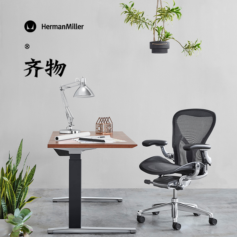HermanmillerAeron办公椅