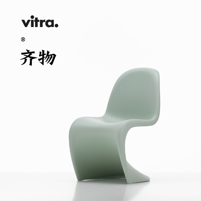vitra儿童椅北欧经典设计潘通椅