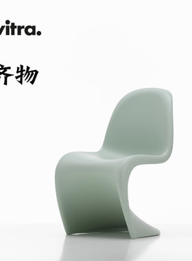 瑞士Vitra panton junior 儿童椅 潘通椅简约塑料经典北欧设计