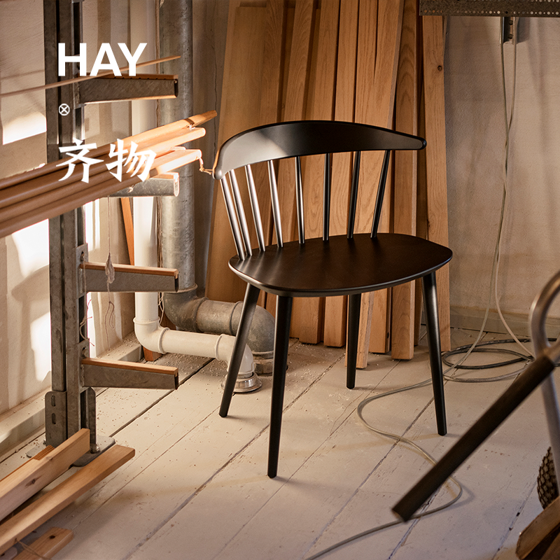 HAYJ104椅子餐椅温莎椅