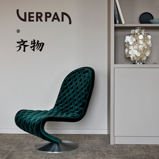 Dining 餐椅 SYSTEM chair VERPAN 丹麦 休闲椅