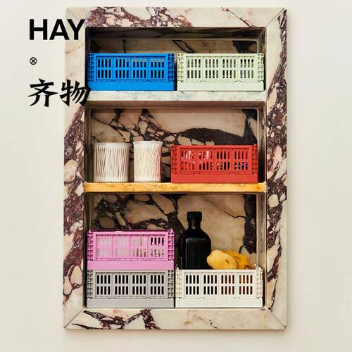 HAYColourCrateMini收纳篮