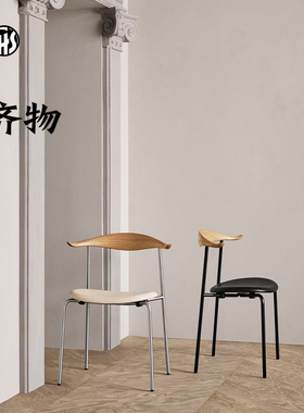 丹麦 Carl Hansen & Søn CH88P CH88T 单椅 实木餐椅北欧简约
