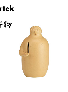 芬兰Artek  Pauper Coin Collector存钱罐 创意家居装饰摆件