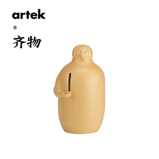 芬兰Artek  Pauper Coin Collector存钱罐 创意家居装饰摆件