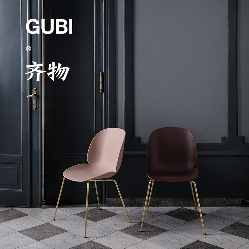 丹麦GUBI beetle餐椅 甲壳虫椅经典设计可做软包成人塑料北欧舒适