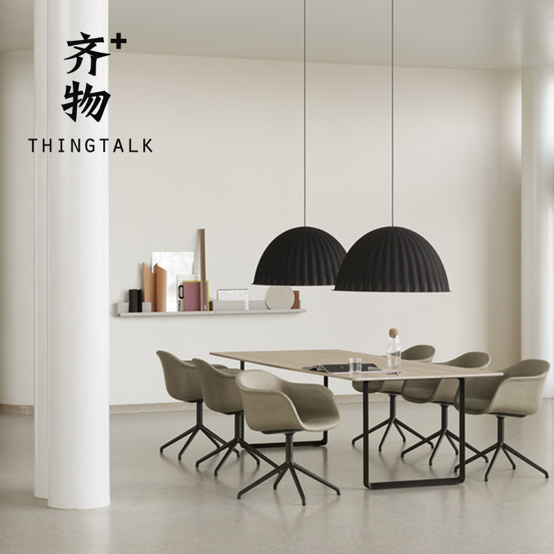 丹麦Muuto UNDER THE BELL吊灯 北欧极简吸音毛毡钟形吊灯