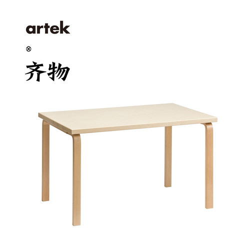 ArtekAaltoTable桌子