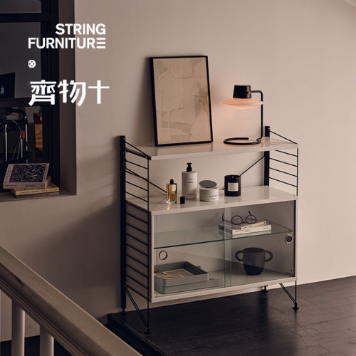 StringSysterm置物落地架