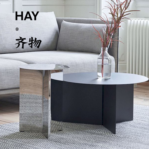 HAYSlitTable几何折纸茶几