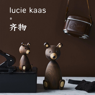 饰摆件简约北欧礼物日式 丹麦Lucie 装 小熊摆件 实木 Kaas