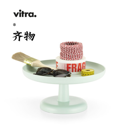 vitra托盘高盘装饰器皿家装