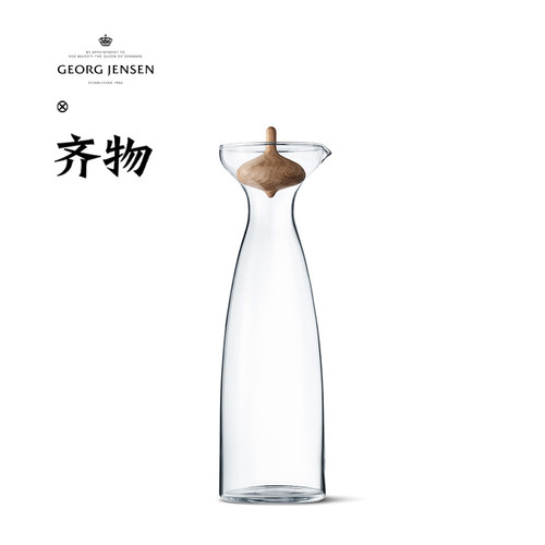 丹麦Georg Jensen乔治杰生 ALFREDO冷水壶家用北欧风装饰摆件家用 - 封面