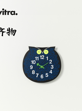 瑞士Vitra zoo timers 挂钟 动物时钟 儿童房卡通摆件装饰