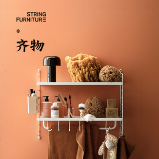 收纳架套装 上墙小户型多功能收纳挂钩衣架 system 瑞典进口String