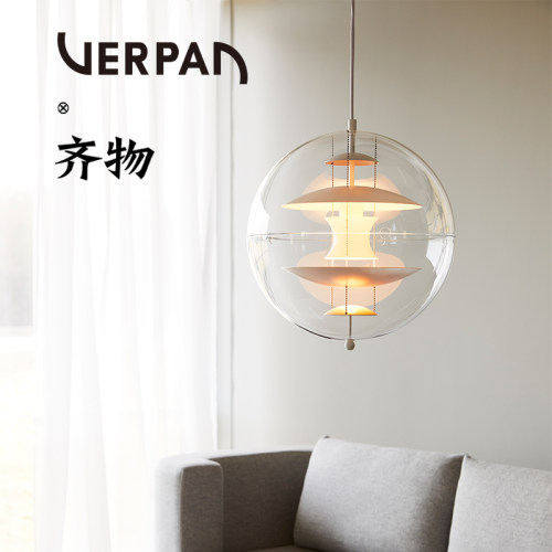 丹麦VerpanVPGlobe吊灯