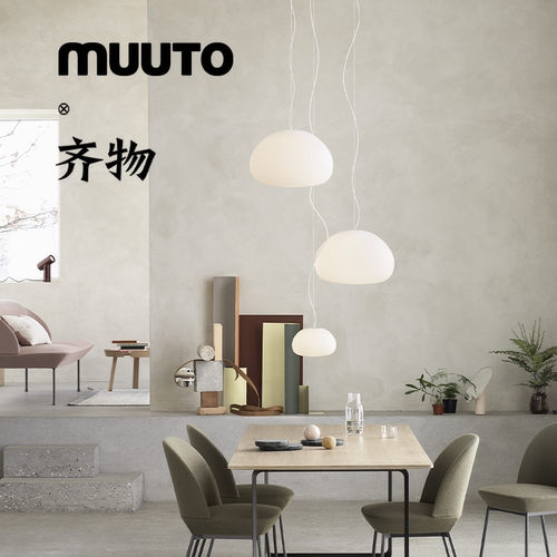 麦MuutoFluid流光吊灯云朵灯