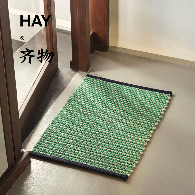 「现货」HAY door mat 地垫撞色编织黄麻羊毛浴室卧室入户门口垫 居家布艺 家用脚垫 原图主图